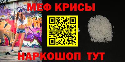 MDMA Premium VHQ Славянск-на-Кубани