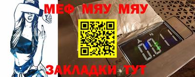 MDMA Premium VHQ Славянск-на-Кубани