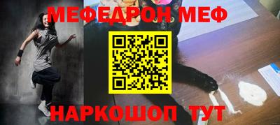MDMA Premium VHQ Славянск-на-Кубани