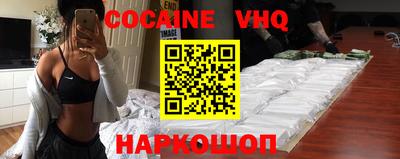амфетамин Ставрополь