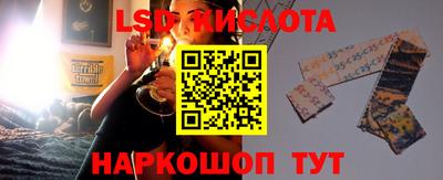 амфетамин Ставрополь