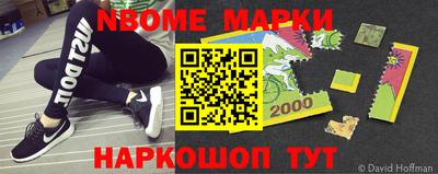 амфетамин Ставрополь