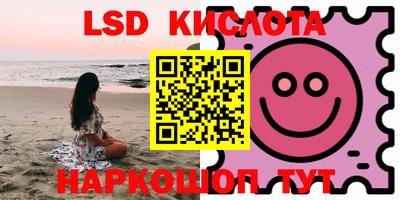 амфетамин Ставрополь