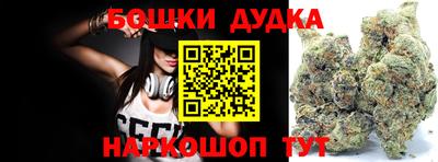 амфетамин Ставрополь