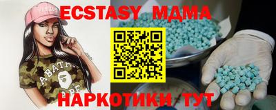амфетамин Ставрополь
