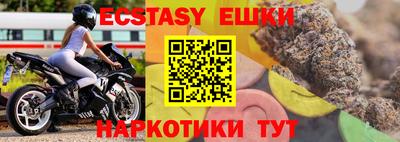 мяу мяу мука Старая Купавна