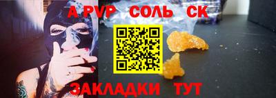 твердый Славгород
