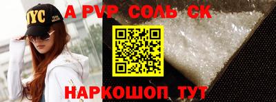 амфетамин Ставрополь