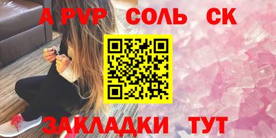 амфетамин Ставрополь