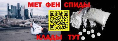 амфетамин Ставрополь