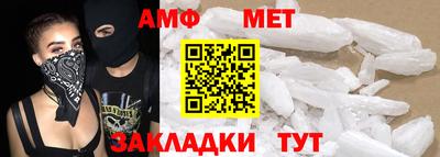 ГАЛЛЮЦИНОГЕННЫЕ ГРИБЫ Сланцы