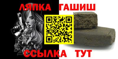 амфетамин Ставрополь