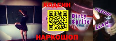 амфетамин Ставрополь