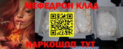 ГАЛЛЮЦИНОГЕННЫЕ ГРИБЫ Сланцы