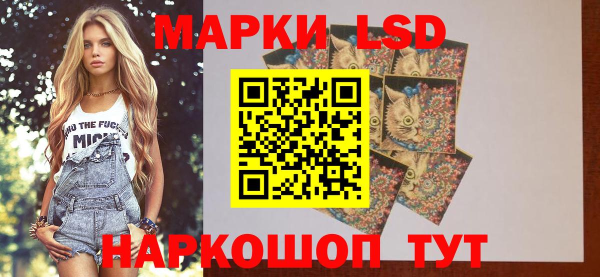 LSD-25 экстази кислота  Вход с VPN  Лсд 25 экстази  Наро-Фоминск 