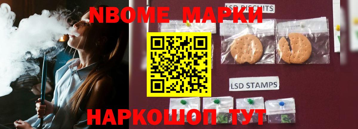 LSD-25 экстази кислота Наро-Фоминск