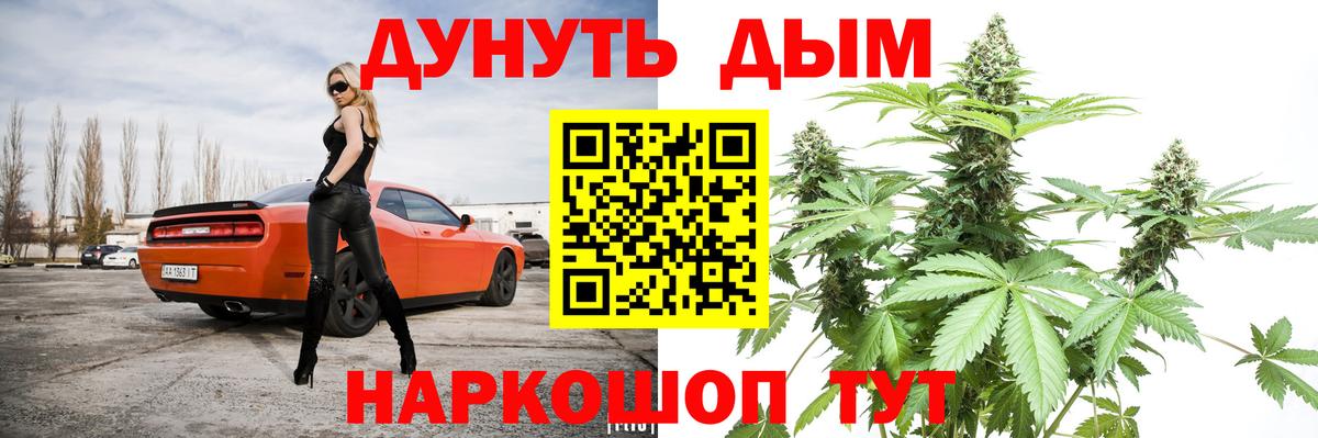 Каннабис марихуана Наро-Фоминск
